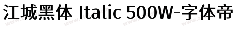 江城黑体 Italic 500W字体转换